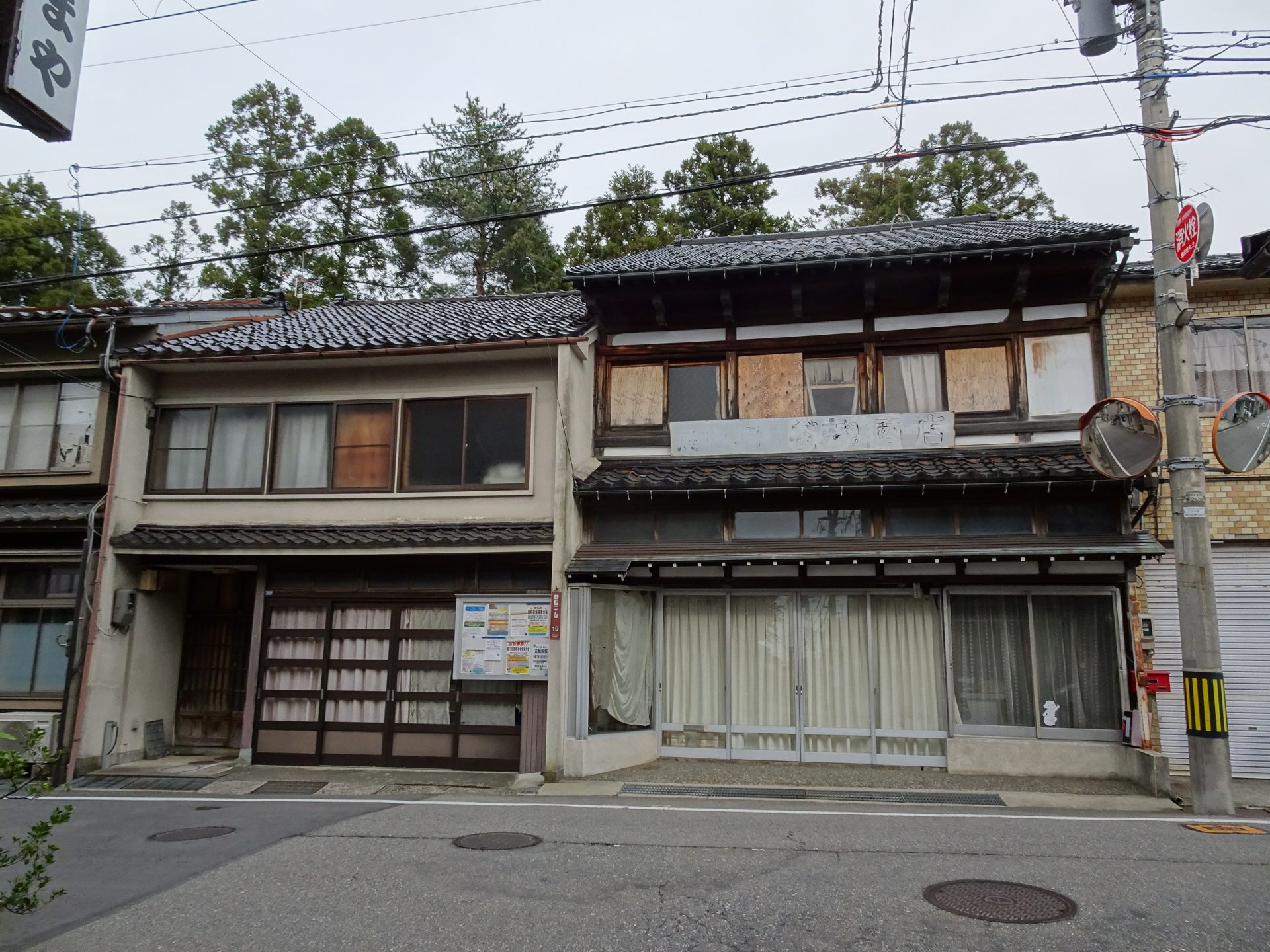 野町三丁目金澤町家