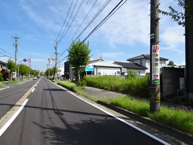 前面道路